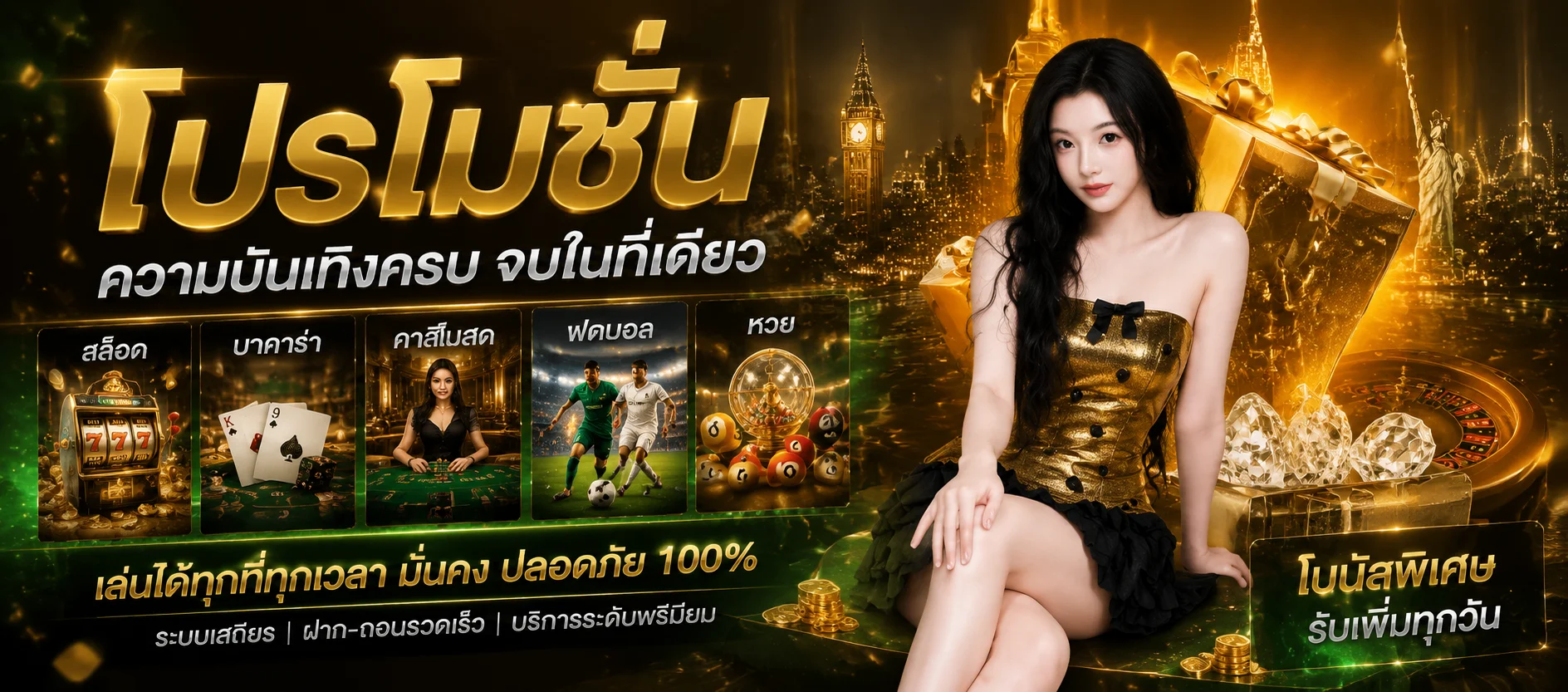 หน้าเข้าสู่ระบบและสมัครสมาชิก Vegas Thai