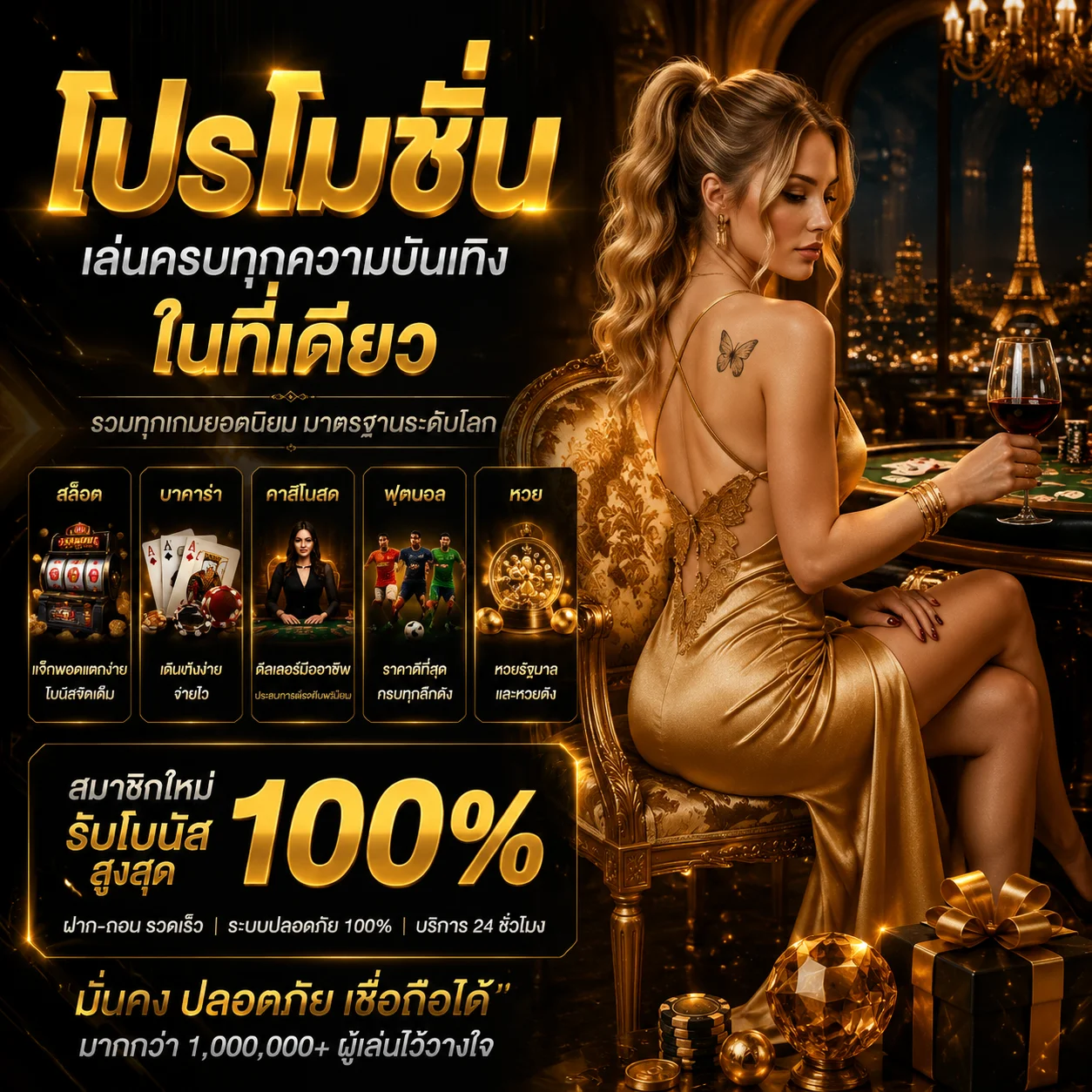 ทดลองเล่นสล็อต JILI ฟรีบน Vegas Thai